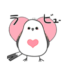 親切なシマエナガ（個別スタンプ：1）