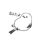 親切なシマエナガ（個別スタンプ：3）