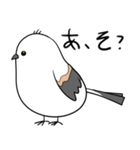親切なシマエナガ（個別スタンプ：6）