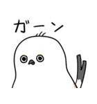 親切なシマエナガ（個別スタンプ：7）