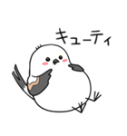 親切なシマエナガ（個別スタンプ：9）
