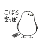 親切なシマエナガ（個別スタンプ：10）
