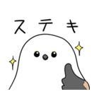 親切なシマエナガ（個別スタンプ：12）