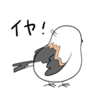 親切なシマエナガ（個別スタンプ：15）