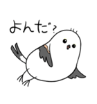 親切なシマエナガ（個別スタンプ：17）