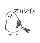 親切なシマエナガ（個別スタンプ：18）
