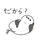 親切なシマエナガ（個別スタンプ：19）