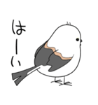 親切なシマエナガ（個別スタンプ：24）
