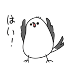 親切なシマエナガ（個別スタンプ：25）