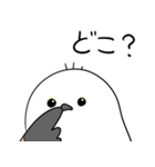 親切なシマエナガ（個別スタンプ：26）