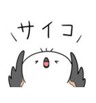 親切なシマエナガ（個別スタンプ：29）