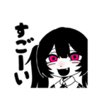 そこら辺にいる女子高校生ちゃん！（個別スタンプ：7）