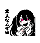 そこら辺にいる女子高校生ちゃん！（個別スタンプ：17）