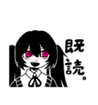 そこら辺にいる女子高校生ちゃん！（個別スタンプ：18）