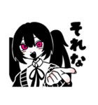 そこら辺にいる女子高校生ちゃん！（個別スタンプ：19）