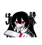 そこら辺にいる女子高校生ちゃん！（個別スタンプ：22）
