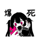 そこら辺にいる女子高校生ちゃん！（個別スタンプ：27）