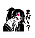 そこら辺にいる女子高校生ちゃん！（個別スタンプ：32）