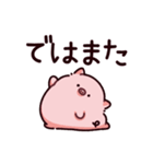 軟体のぶた（個別スタンプ：4）