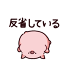 軟体のぶた（個別スタンプ：7）