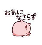 軟体のぶた（個別スタンプ：8）