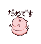軟体のぶた（個別スタンプ：10）