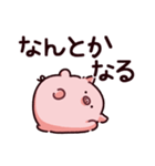 軟体のぶた（個別スタンプ：11）