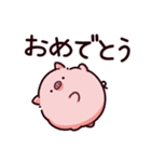 軟体のぶた（個別スタンプ：13）