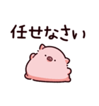 軟体のぶた（個別スタンプ：15）