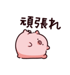 軟体のぶた（個別スタンプ：17）