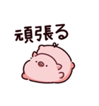 軟体のぶた（個別スタンプ：18）