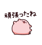 軟体のぶた（個別スタンプ：19）