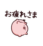 軟体のぶた（個別スタンプ：20）