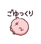 軟体のぶた（個別スタンプ：23）