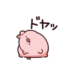 軟体のぶた（個別スタンプ：26）