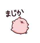 軟体のぶた（個別スタンプ：29）