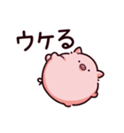 軟体のぶた（個別スタンプ：31）