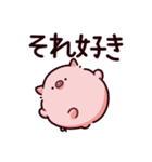 軟体のぶた（個別スタンプ：32）