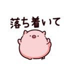 軟体のぶた（個別スタンプ：36）