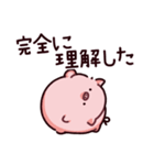 軟体のぶた（個別スタンプ：37）