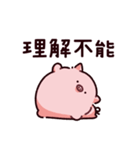 軟体のぶた（個別スタンプ：38）
