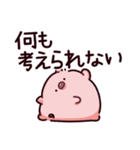 軟体のぶた（個別スタンプ：39）