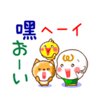 中国語繁体と日本語 連絡用（発音付き）（個別スタンプ：3）