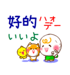 中国語繁体と日本語 連絡用（発音付き）（個別スタンプ：10）