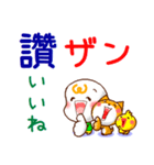 中国語繁体と日本語 連絡用（発音付き）（個別スタンプ：11）
