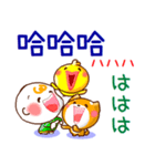 中国語繁体と日本語 連絡用（発音付き）（個別スタンプ：23）