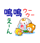 中国語繁体と日本語 連絡用（発音付き）（個別スタンプ：25）