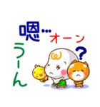 中国語繁体と日本語 連絡用（発音付き）（個別スタンプ：31）