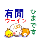 中国語繁体と日本語 連絡用（発音付き）（個別スタンプ：32）
