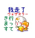 中国語繁体と日本語 連絡用（発音付き）（個別スタンプ：34）